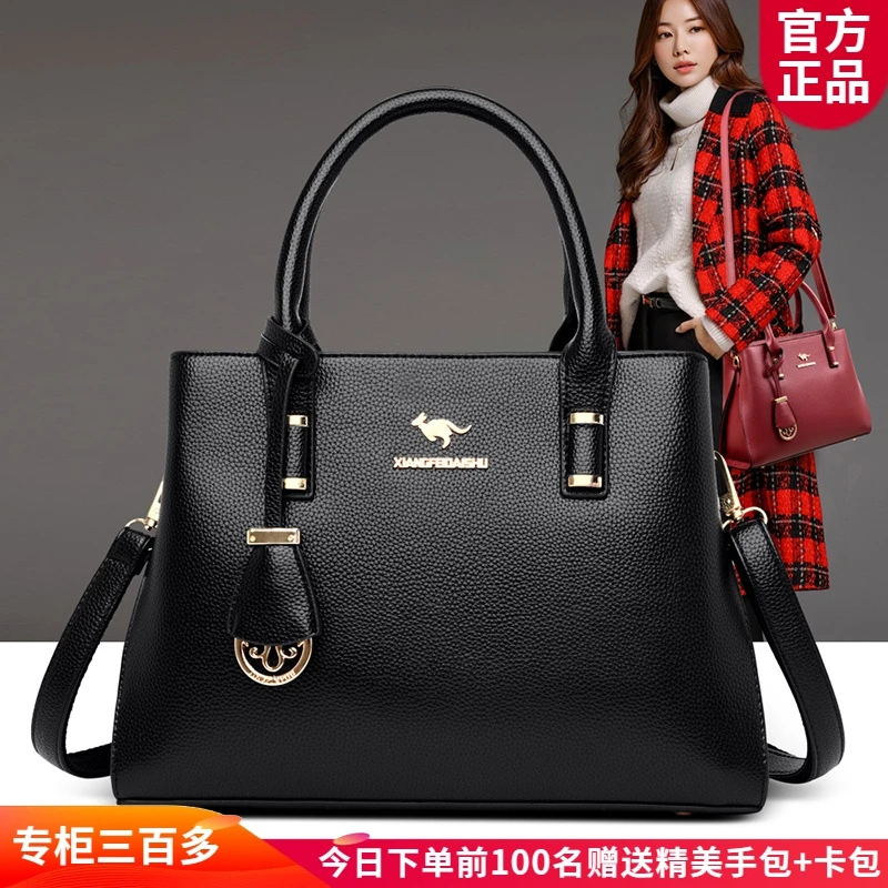 琳蒂袋鼠手提包女大容量2025爆款中年女士妈妈女包百搭斜挎牛皮