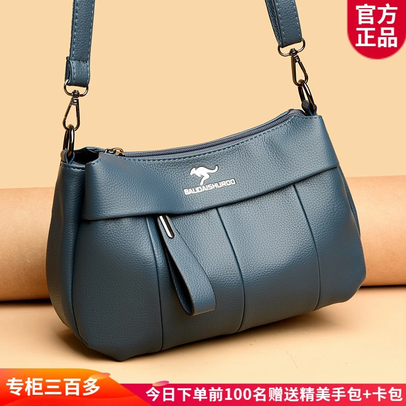 正品利莱袋鼠皮包妈妈包2025新款中老年大气女士斜挎包女大容量