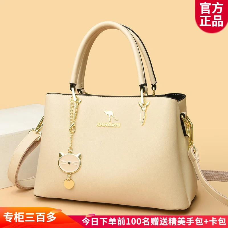 琳蒂袋鼠女中年女包2025新款轻奢品牌气质大容量皮包妈妈款手提包