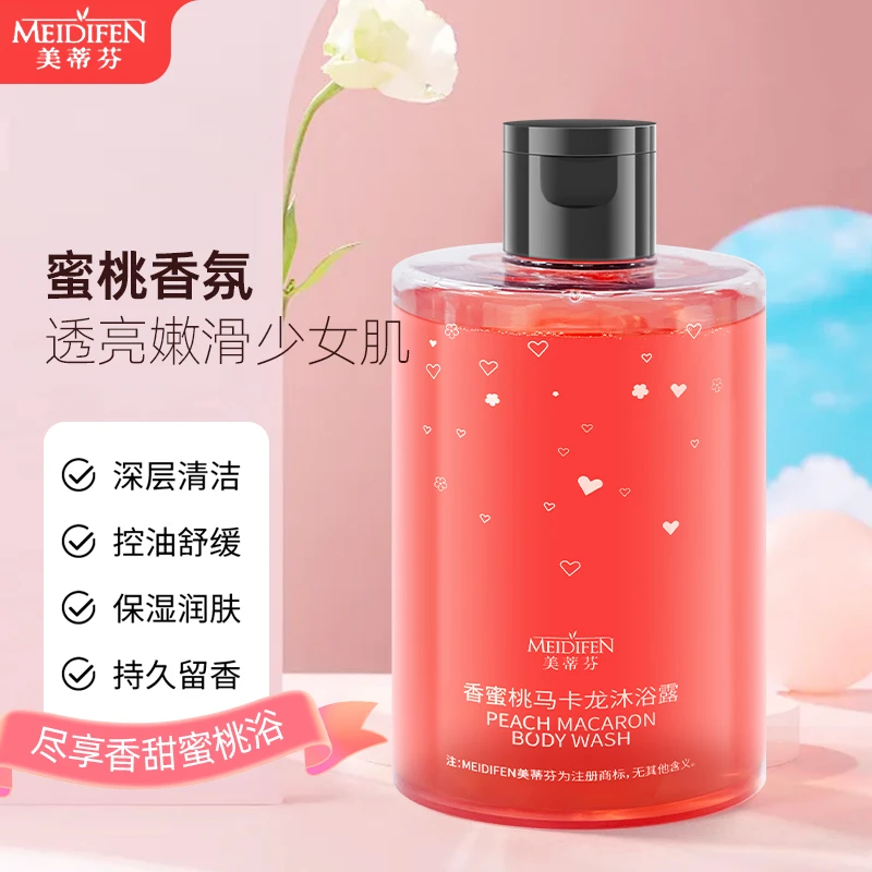美蒂芬 香蜜桃马卡龙沐浴露  润泽保湿 嫩肤