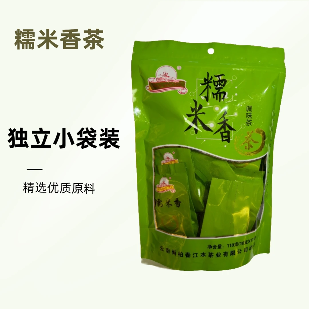 春江水糯米香茶调味茶小袋装糯香浓郁品质好货出差旅行必备茶香