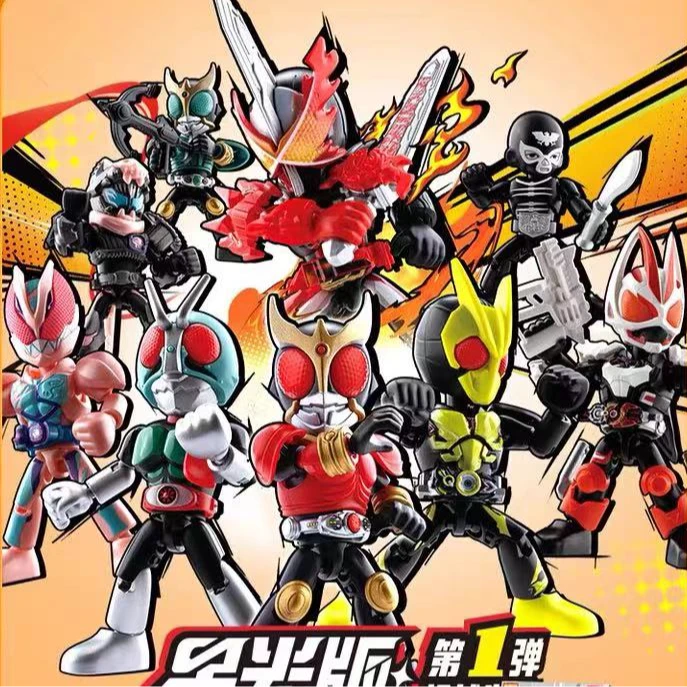 星光版1弹假面骑士过家家玩具男孩玩具