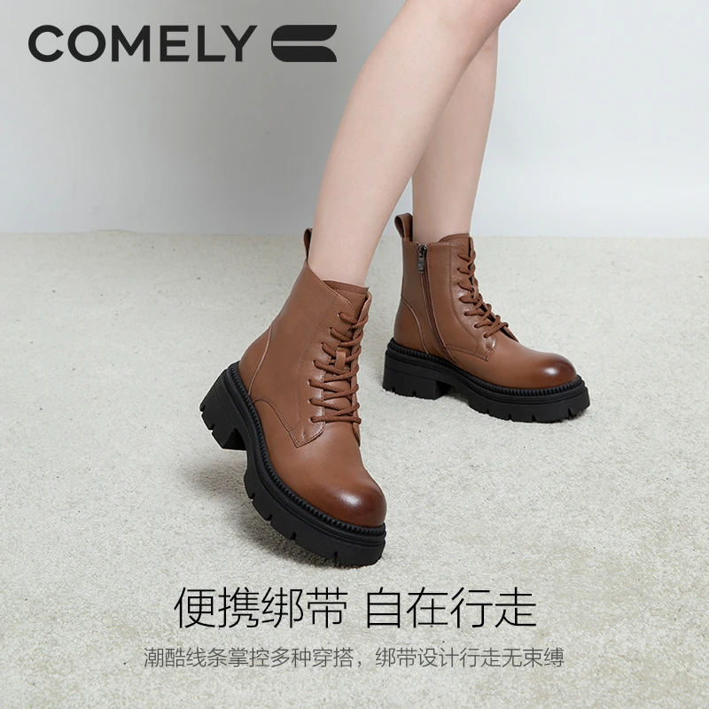 【康莉COMELY】KRG3A823马丁靴女厚底舒适百搭增高侧拉链复古短靴子