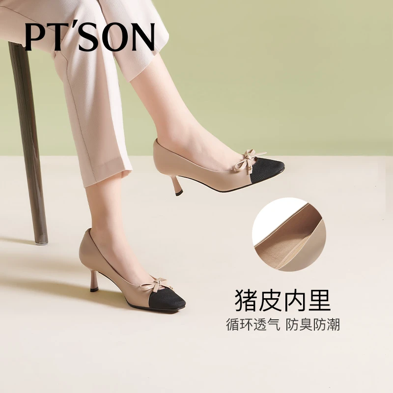 【百田森PT SON】PYQ23682浅口单鞋女优雅蝴蝶结拼色小香风高跟鞋女
