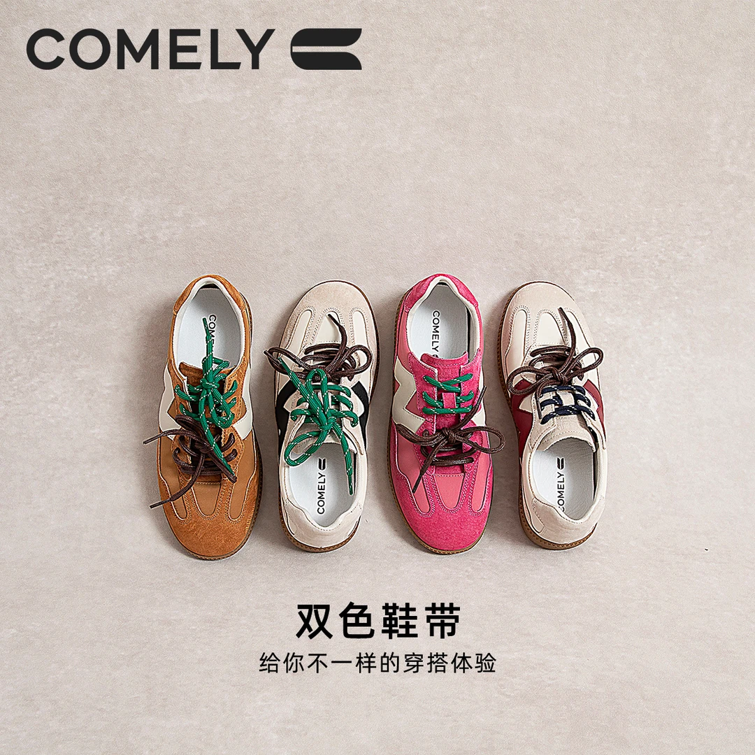 【康莉COMELY】德训鞋女新款平底时尚潮流彩色薄底百搭板鞋
