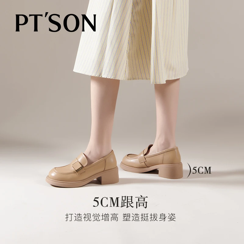 【百田森PT SON】PJS23673乐福鞋透气舒适轻便女英伦风中粗跟舒适稳