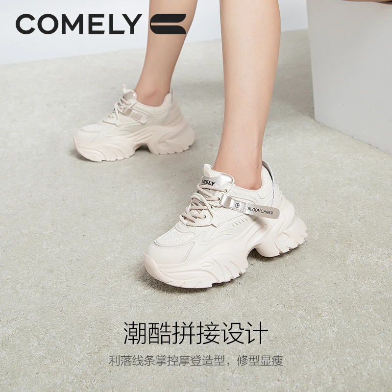 【康莉COMELY】KKF3A898老爹鞋女厚底增高圆头百搭运动舒适冬天显瘦