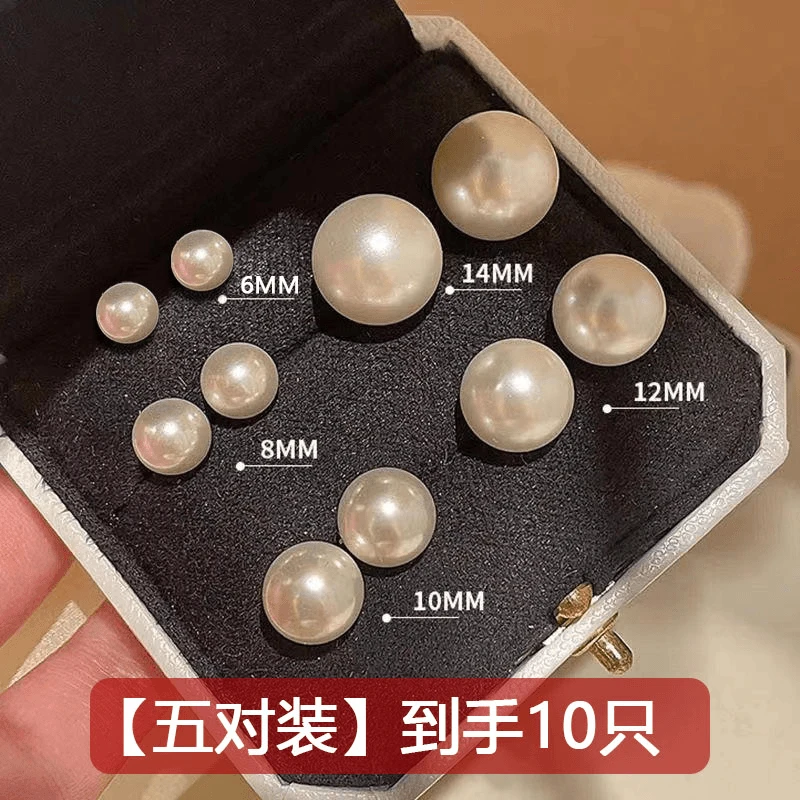 非金属耳饰 珍珠耳饰 五件套珍珠耳钉白色珠珠耳环气质百搭火爆款