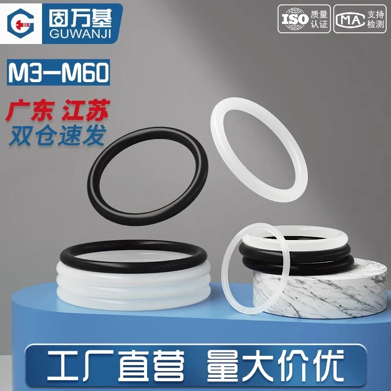 O型圈 耐高温硅胶圈水龙头防水密封圈 垫圈硅橡胶密封件圆形垫片