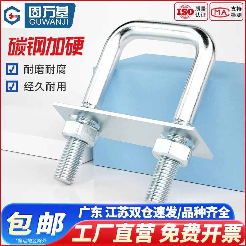 镀锌方型U型管卡直角螺栓304不锈钢方形螺丝卡扣夹抱箍加长固定件