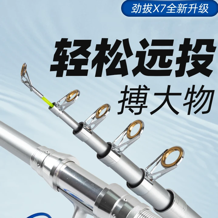 瑕疵海竿单竿 处理鱼竿 海竿 瑕疵海竿（介意勿拍）