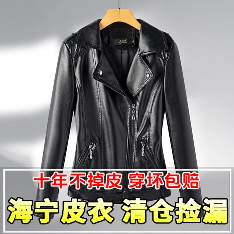 海宁皮衣女短款韩版修身洋气黑色网红火皮夹克外套秋装新款显瘦