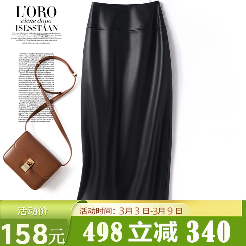 海宁皮裙长裙高腰包臀裙显瘦洋气一步裙百搭时尚外穿皮裙子新款潮