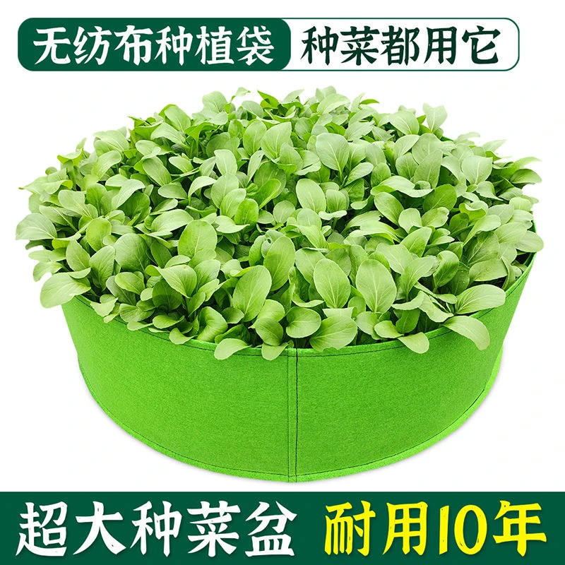 无纺布美种植袋特大楼顶种菜袋防腐木种植花箱阳台加厚蔬果种菜盆