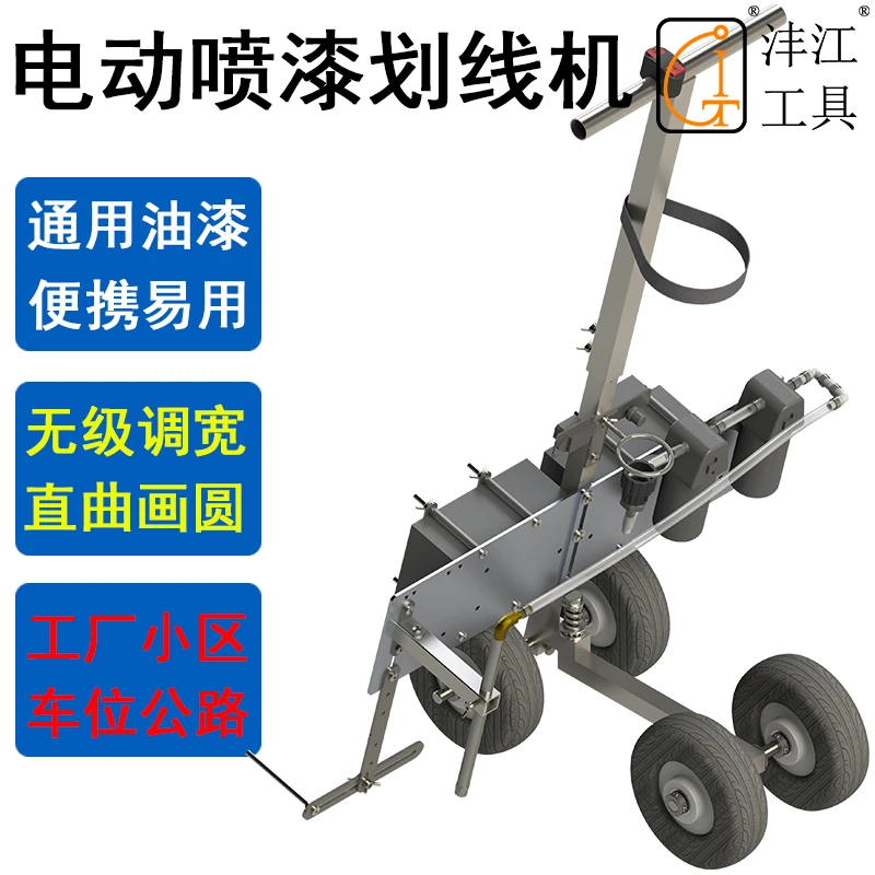 电动球场画划线机油漆冷喷漆地坪公路停车位场操场油漆沣江涂料耐