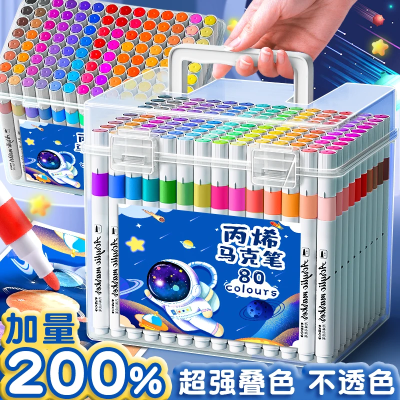 丙烯马克笔儿童水彩笔笔芯学生美术画画专用不透色可叠色咕卡笔