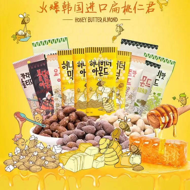 HBAF芭蜂扁桃仁小包装蜂蜜黄油芥末进口混合果仁混合坚果蜂蜂蜜