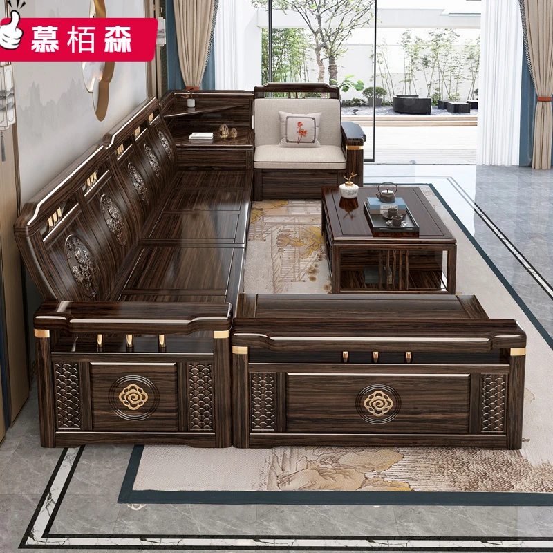 新中式实木沙发转角组合冬夏两用乌金木现代大小户型客厅沙发家具
