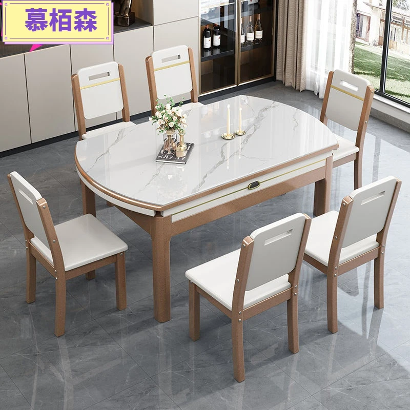 岩板餐桌椅组合现代简约可伸缩方圆两用餐桌轻奢小户型实木饭桌子