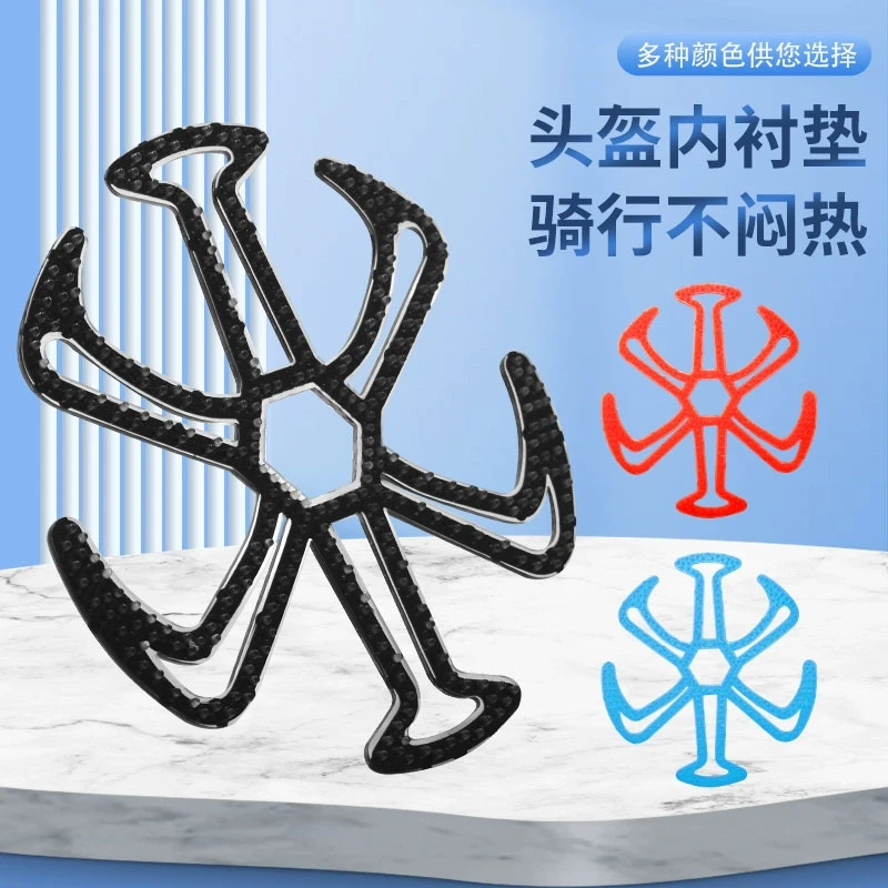 头盔内衬硅胶内垫防压头发神器保护发型易清洗硅胶垫透气夏季通用