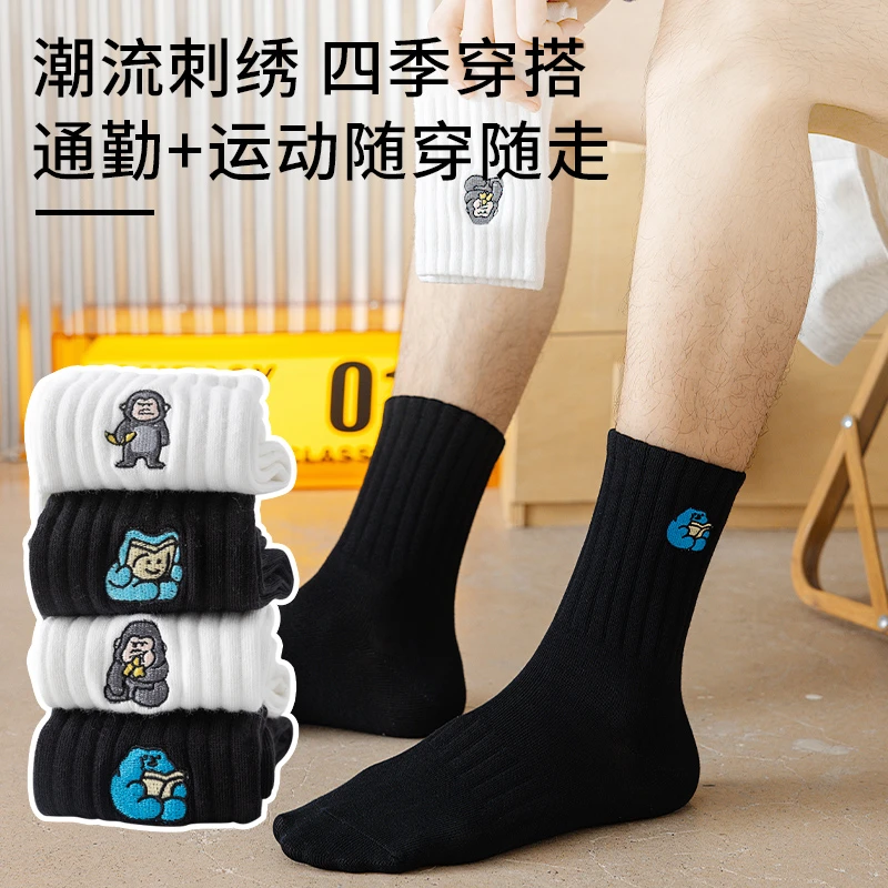 袜子男春秋纯棉防臭白色大码男袜青少年男孩运动吸汗秋季刺绣长筒