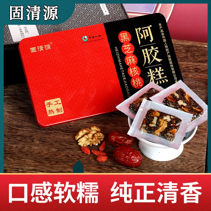山东东阿固清源阿胶糕200g/东阿厂家直发铁盒装L+S+S+1
