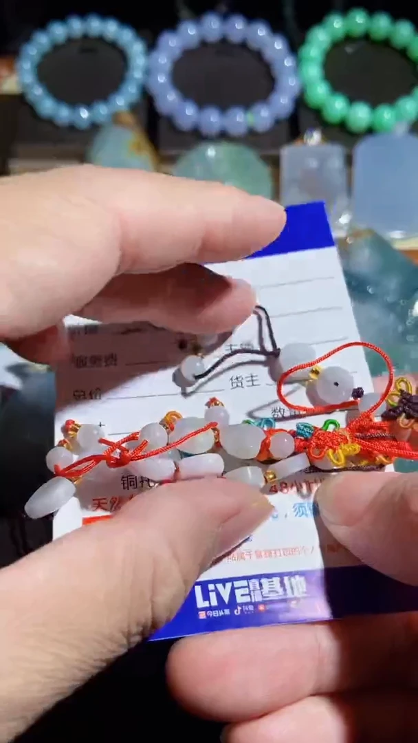 【闪购商品】翡翠颈饰未镶嵌1