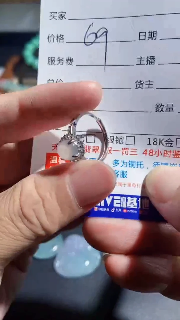 【闪购商品】翡翠颈饰银S925镶嵌1
