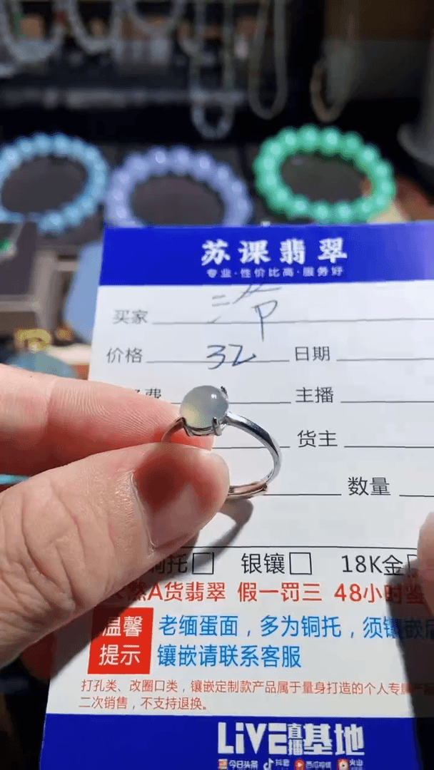 【闪购商品】翡翠戒指银S925镶嵌1