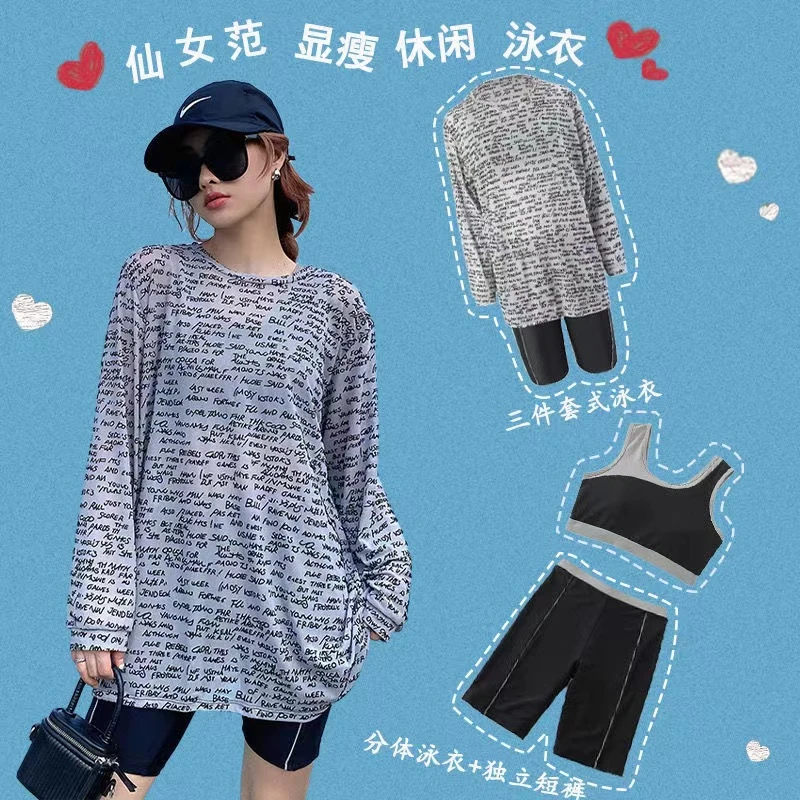 微胖女生泳衣分体泳衣大胖mm遮肉显瘦三件套运动风温泉长袖泳衣