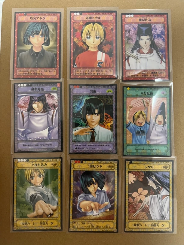 棋魂 原画桌游卡