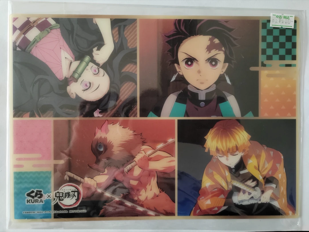 中谷 日谷 动漫游戏周边 满百包邮 偏远地区不包邮