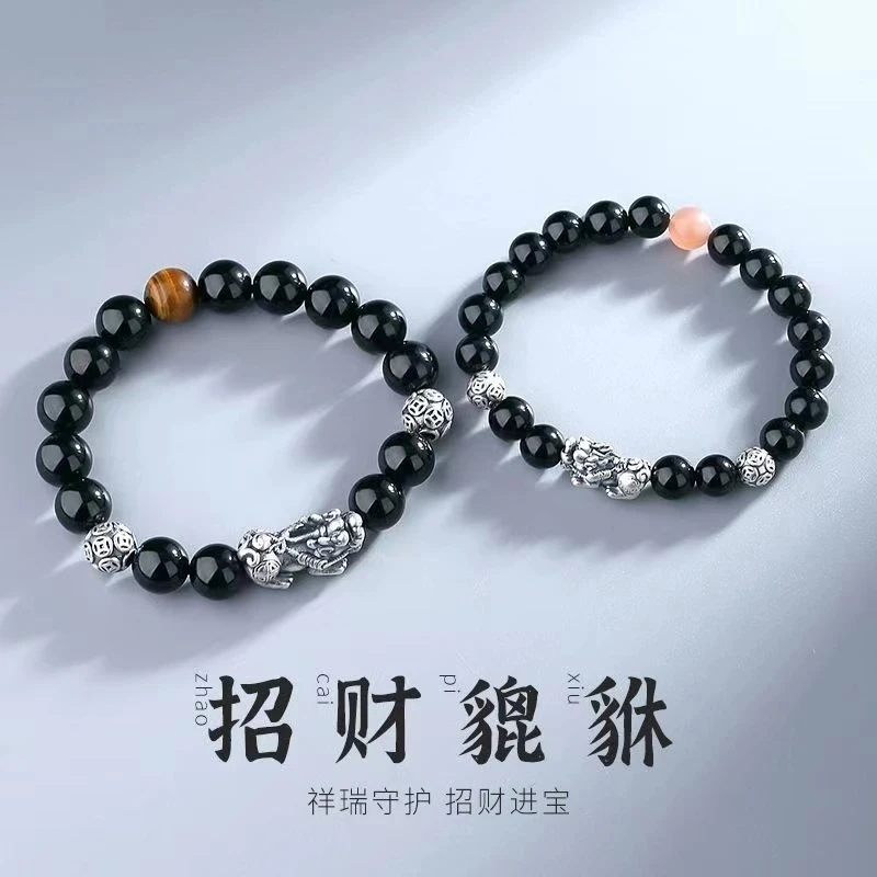 合金亚克力手链 时尚饰品貔貅手串男女情侣百搭小众素款轻奢高级