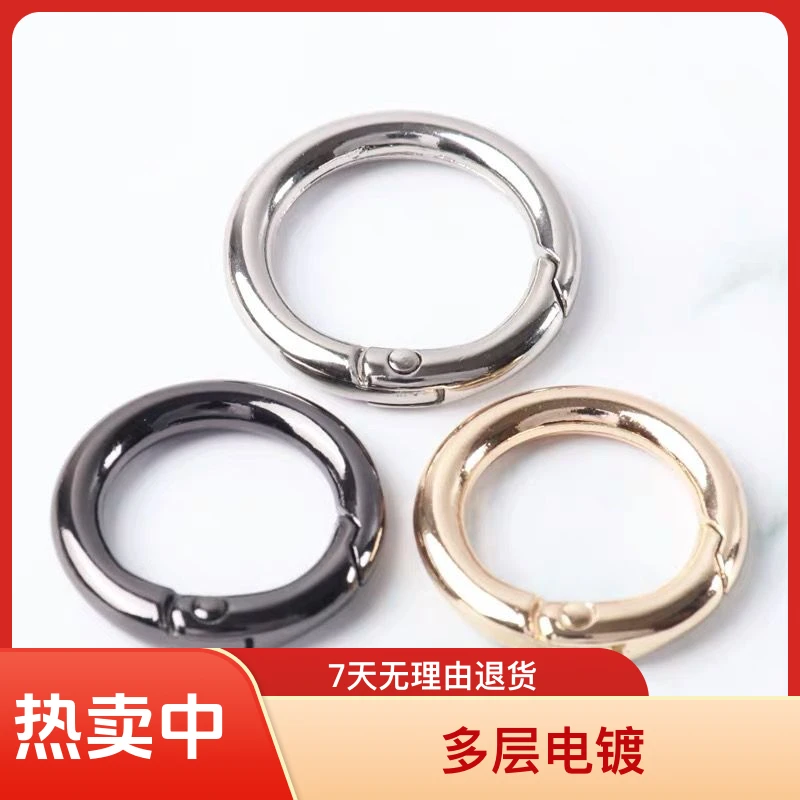 包包扣包包配件五金挂钩扣金属环弹簧扣圆环扣圆圈扣钥匙圈开口环