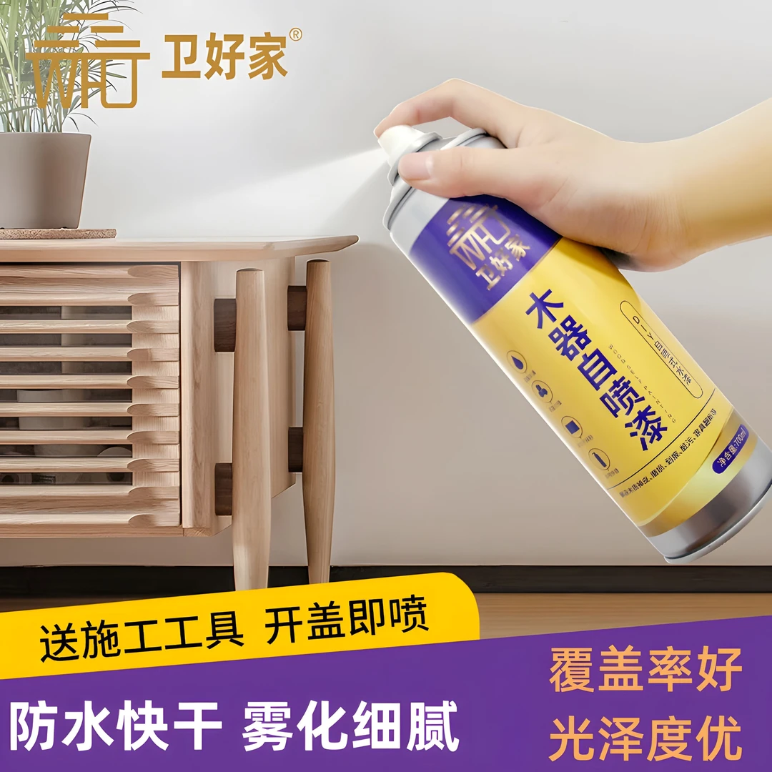 净味水性木器漆防水自喷漆家用油漆家具翻新漆木门改色门窗用补色