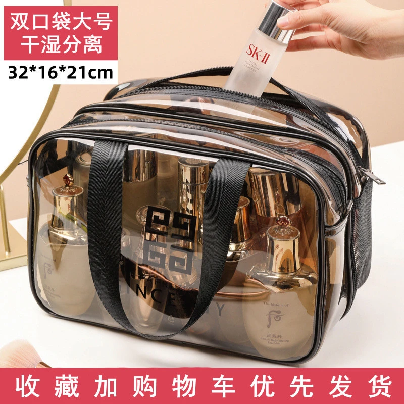 干湿分离双层加厚洗漱包PVC防水旅行收纳包便携透明大容量化妆包