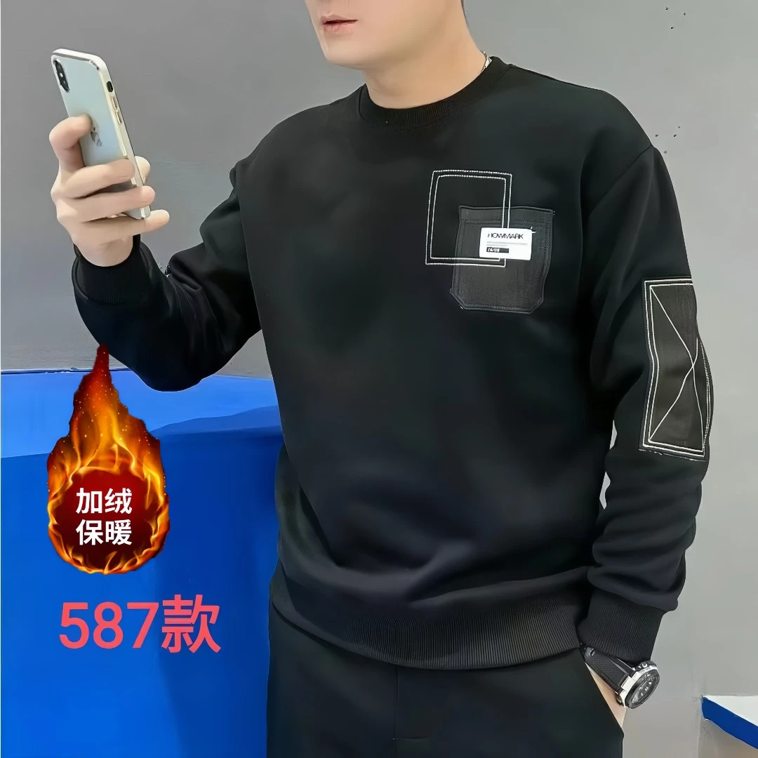 男士秋冬潮流保暖百搭休闲韩版卫衣秋季男装圆领冬季加绒加厚长袖