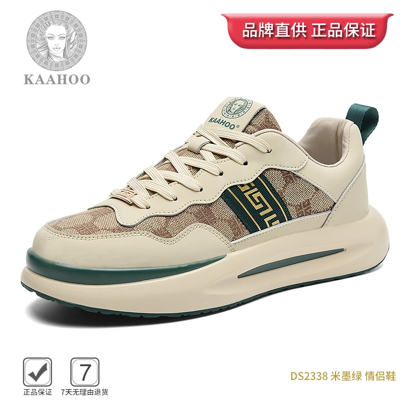 杜莎蕾奴情侣鞋私人订制纯手工高端定制时尚休闲鞋秋冬新款男女鞋