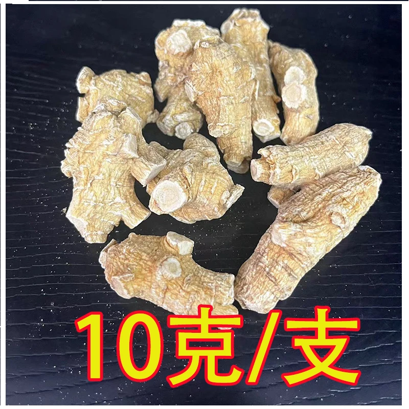 正宗西洋参加拿大西洋参粒约10克/支整支切片打粉