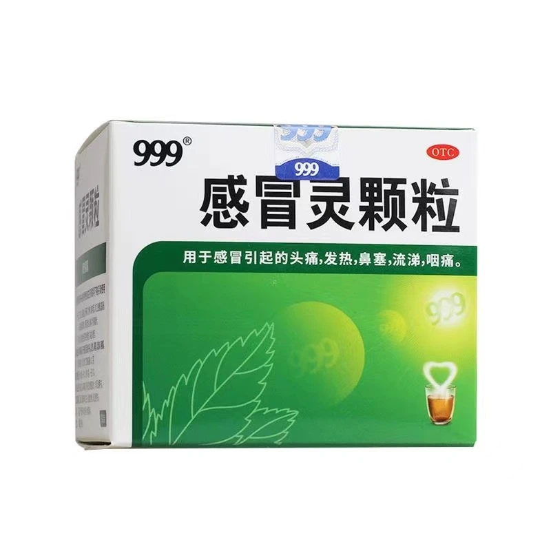 999感冒灵颗粒 10g*9袋