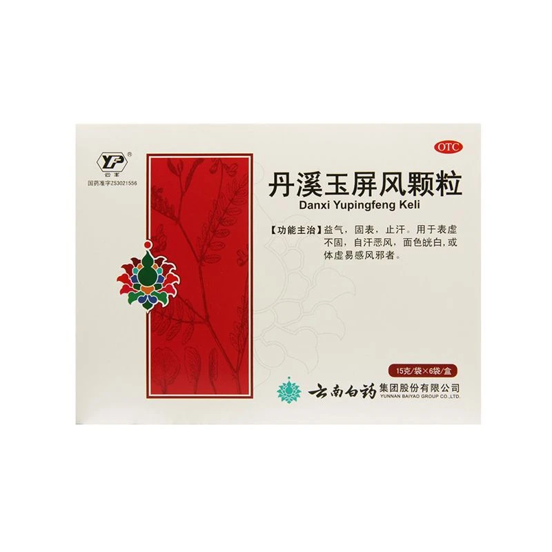 云丰丹溪玉屏风颗粒 15g*6袋