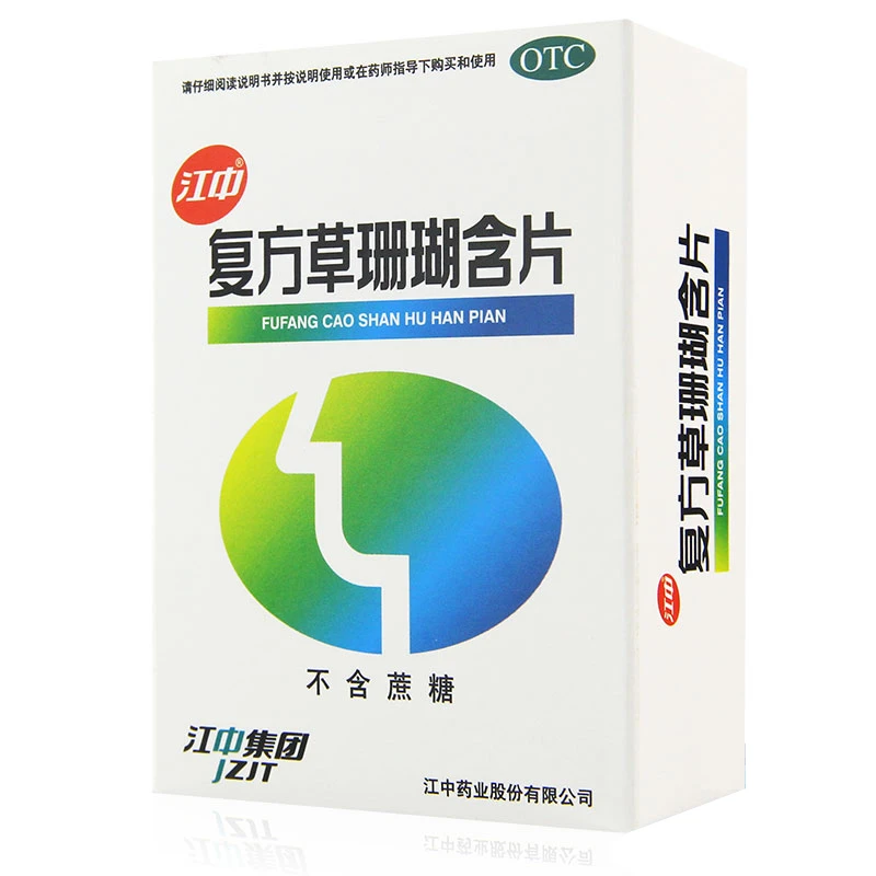 江中复方草珊瑚含片 0.44g*48片