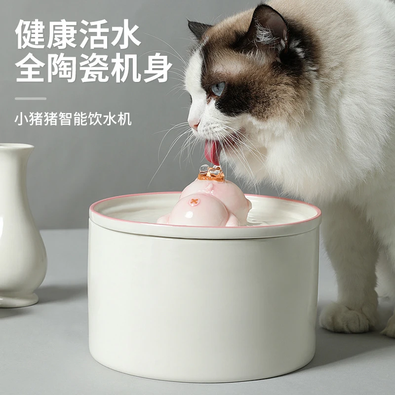 猫咪饮水机宠物陶瓷自动循环猫碗喂水狗狗水碗流动猫用喝水器水盆