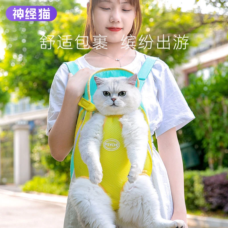 神经猫猫咪胸前猫包外出便携透气包狗狗携带背猫兜宠物双肩猫背包