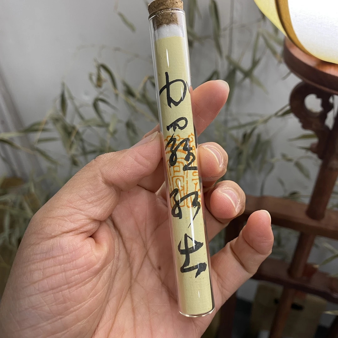 大吉羊 珍藏级天然野料伽罗棋楠红土3克体验装客厅卧室高级香薰