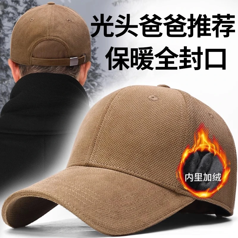 光头爸爸冬季推荐后封口棒球帽男加绒全闭口保暖鸭舌帽大头围帽子
