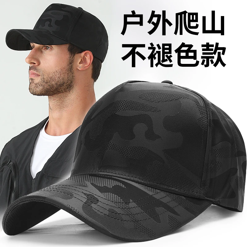 出汗不褪色防晒迷彩登山帽子男冬季透气高顶户外大头围棒球帽薄款