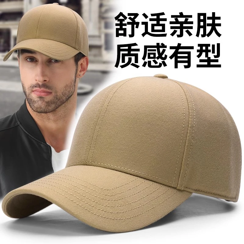 防晒卡其色鸭舌帽男士质感磨毛棒球帽冬季加深硬顶有型显脸小帽子