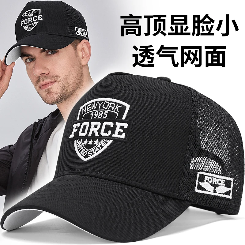 健身房运动训练鸭舌帽男夏季网孔透气棒球帽高顶显脸小大头围帽子