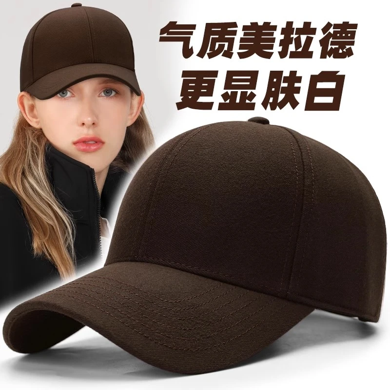 送女朋友的帽子咖啡色显白氛围感深顶显脸小美拉德高级磨毛棒球帽